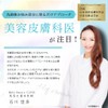Kayute HQ Crysta Pure Hydroquinone Cream 5.1% Retinol Cicatricial Ceramide