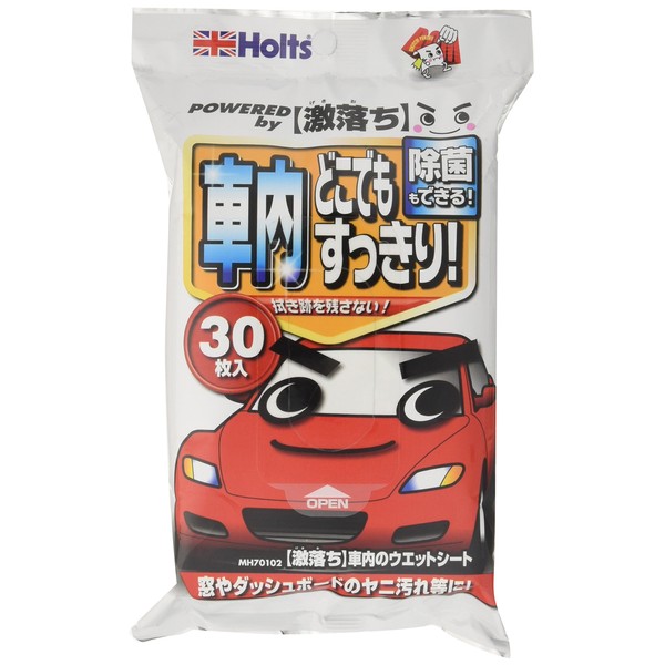 Holts MH70102 Car Wet Seat, Gekochi-kun, Car Wet Sheet, 30
