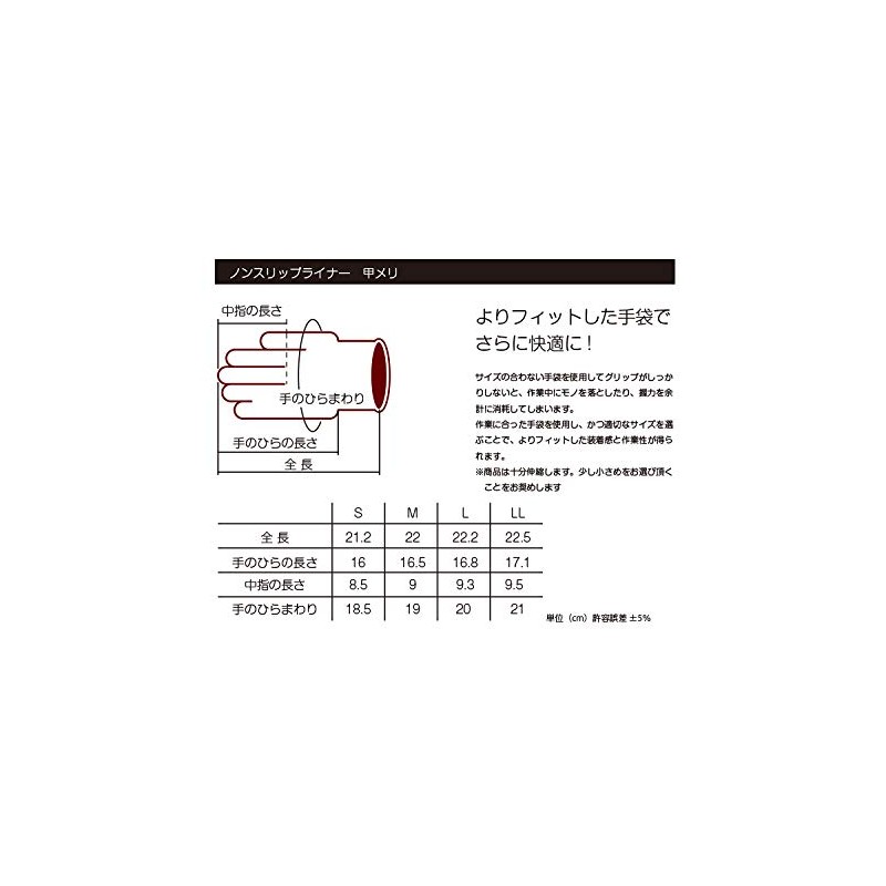 Penguin Ace Work Gloves Non-Slip Upper Meri Size Print PA-1452