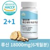 UnKnown Leucine Maca Arginine 18000mg 180 tablets (6 month supply) / 류신 마카 아르기닌 18000mg 180정 (6개월분)