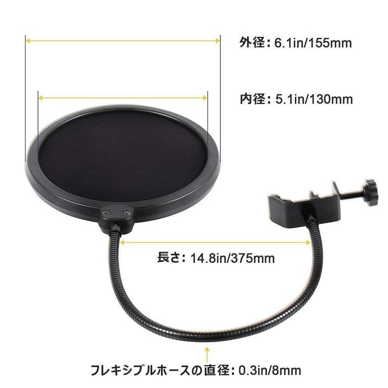 Earamble Pop Blocker, Double Layer Noise Filter, 6.1 inches (15.5