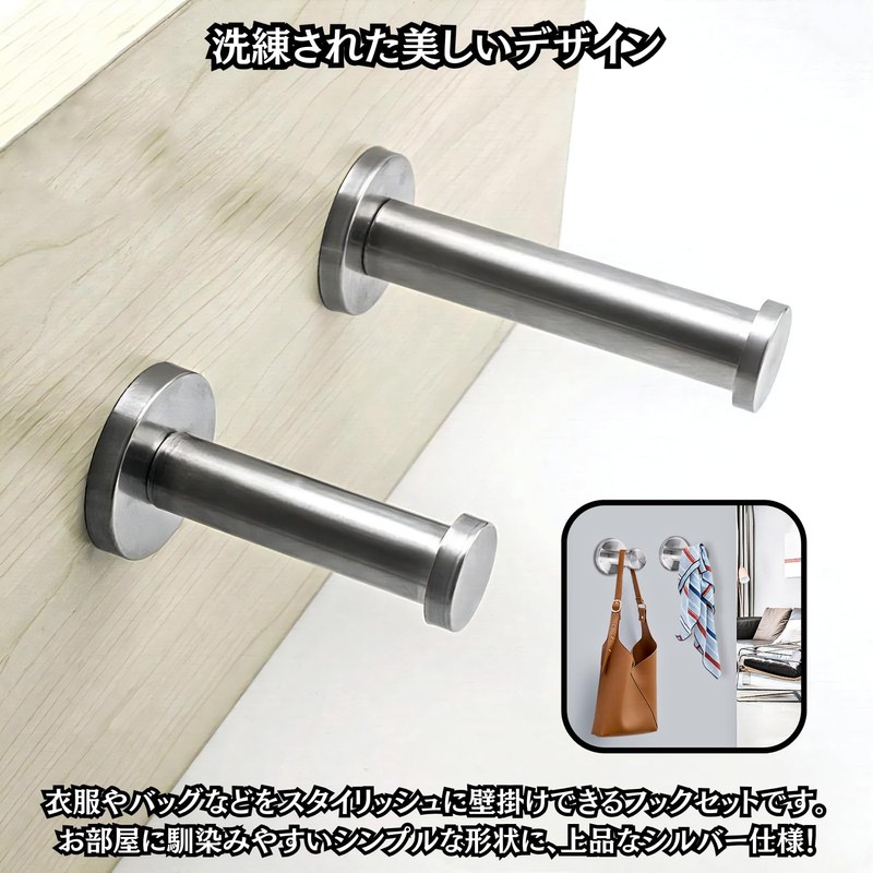 Charmoon Stainless Steel Wall Mount Hook Wall Hook Hanger Storage