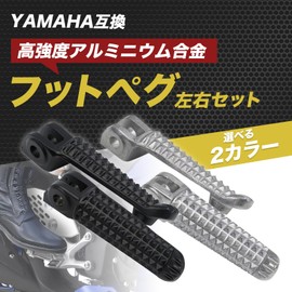 nanomaru YZF R1 R6 Motorcycle Aluminum Foot Peg Pedal Foot Rest Front Step for Yamaha Lightweight Hole Diameter 0.3 inch (8 mm), Left and Right Silver