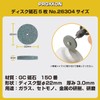 PROXXON Disc Whetstones 5 Pieces [Disc Type 0.9 inch (22