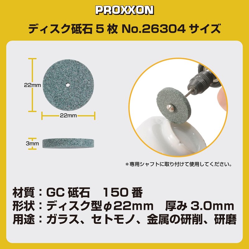 PROXXON Disc Whetstones 5 Pieces [Disc Type 0.9 inch (22