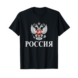 Rossia Russia Cyrillian Russian Coat of Arms Russia T-Shirt
