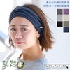 Womens Yoga Headband 100% Organic Cotton Hair Band Soft Skin