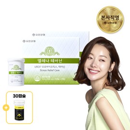 Elena Theanine Vaginal Health Lactobacillus Probiotics for Pregnant and Breastfeeding Women 120 Capsules, 1 Piece / 엘레나 테아닌 질건강 유산균 임산부 수유부 프로바이오틱스 120캡슐, 1개