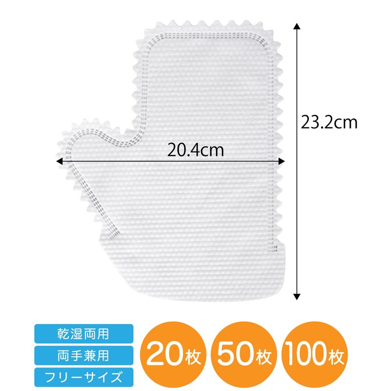 (RONGUI) Disposable Cleaning Gloves, Non-woven Fabric, Cleaning Sheet, Anywhere, Cleaning