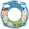 Leo Era Swim Ring Diameter 19.7 inches (50 cm)