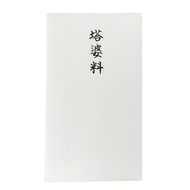 Akagi Ta 983069 Uncelebration Bags, Toba Material, Multiply, Pack of 10