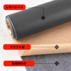 Audiofan Faux Leather Thin Faux Leather Fabric 54.4 x 19.7