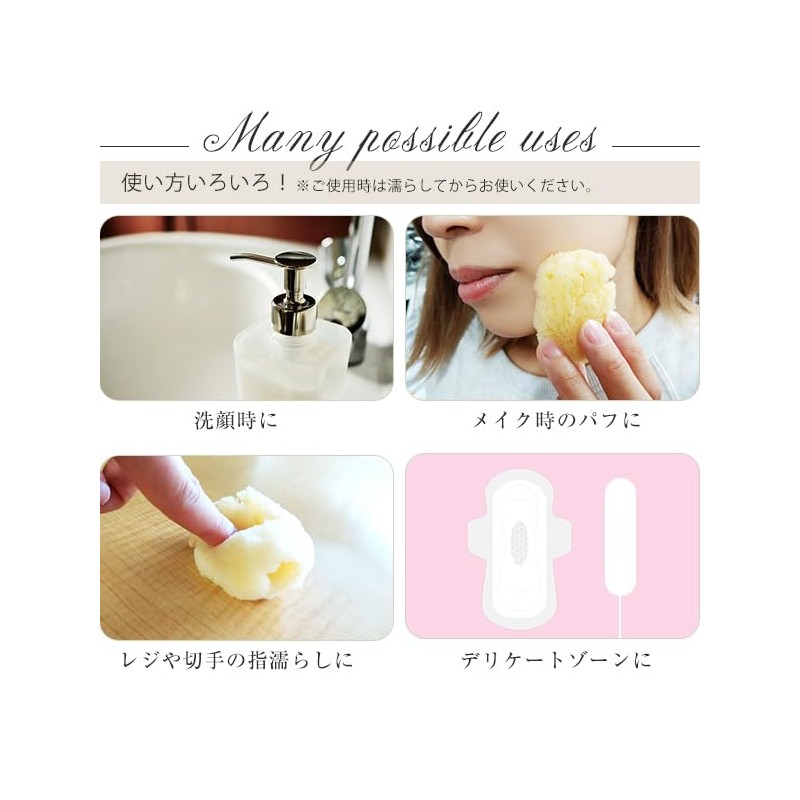 Sea Cotton 12 Pieces Sanitary Products Natural Sea Cotton Individual