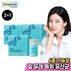 My Fit B Inner Care Secret Probiotics 30 Capsules (3 boxes total) / 100% Free Review Event / 마이핏B 이너케어 시크릿 유산균 30캡슐 총 3박스리뷰이벤트100% 증정