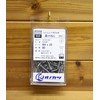 Onokatsu 122-00-0425 Cross Hole Countersunk Machine Screws, Stainless Steel, M4x25,