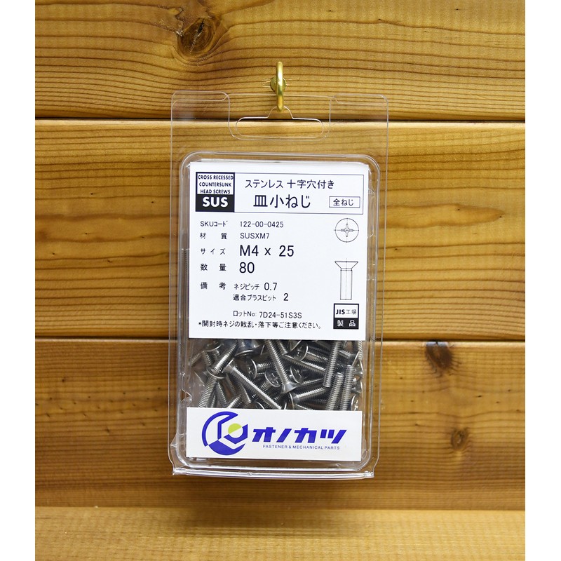 Onokatsu 122-00-0425 Cross Hole Countersunk Machine Screws, Stainless Steel, M4x25,