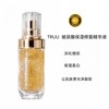 Malay straight hairTRUU 童 黃金胜肽賦活精華 Pro Perfection Repair Essence