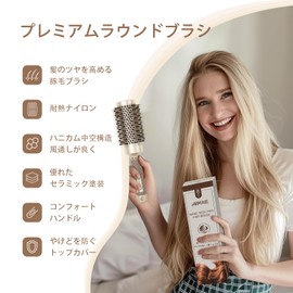 AIMIKE Large Roll Brush Blow Time Reducing Curling Brush for Straightening & Curling Hair Brush Nano Ceramic Ion Technology Round Brush Keep Wave Roll Curl Brush Pig Hair + Nylon Round Hair Brush Heat