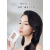 Double Eyelid Tarp, Eye Tape, Double Tape, Skin Tone, Natural,