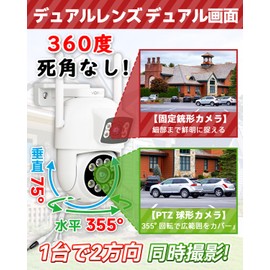 【Two Monitoring Screens・24-Hour Continuous Recording・Automatic Tracking】 VORGUT Security Camera Outdoor Wireless 360° PTZ Rotation Double Lens Dual Screen Monitoring Automatic Tracking AI Human