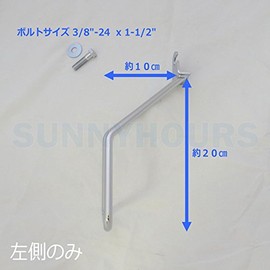 31-0968 【左側のみ】 サドルバック サポート ツインカム ソフテイル エボ他 サドル バッグ 31-0968left31-0968
