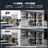 【2K Ultra High Resolution ・ Night Color Shooting】 COOAU Security