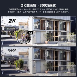 【2K Ultra High Resolution ・ Night Color Shooting】 COOAU Security Camera Outdoor Wireless/WiFi 3 Million Pixels/1296P Surveillance Camera PTZ Function 360° Wide-Angle Shooting Constant Recording