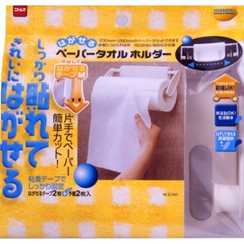ニトムズ ペーパータオルホルダー 粘着 はがせる キッチン キッチンペーパー M2740