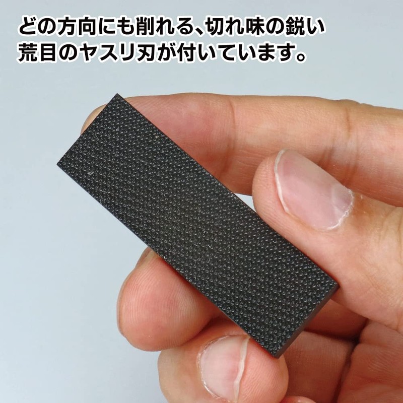 GodHand Kezuru Blade Coarse File