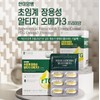 Hanmi Corporation Supercritical enteric-coated Altige Omega 3 1,050mg x 60