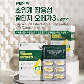 Hanmi Corporation Supercritical enteric-coated Altige Omega 3 1,050mg x 60 capsules, improving memory, blood circulation, eye health, 60 capsules / 초임계 장용성 알티지 오메가3 1,050mg x 60캡슐 기억력 혈행 개선 눈건강 60캡슐