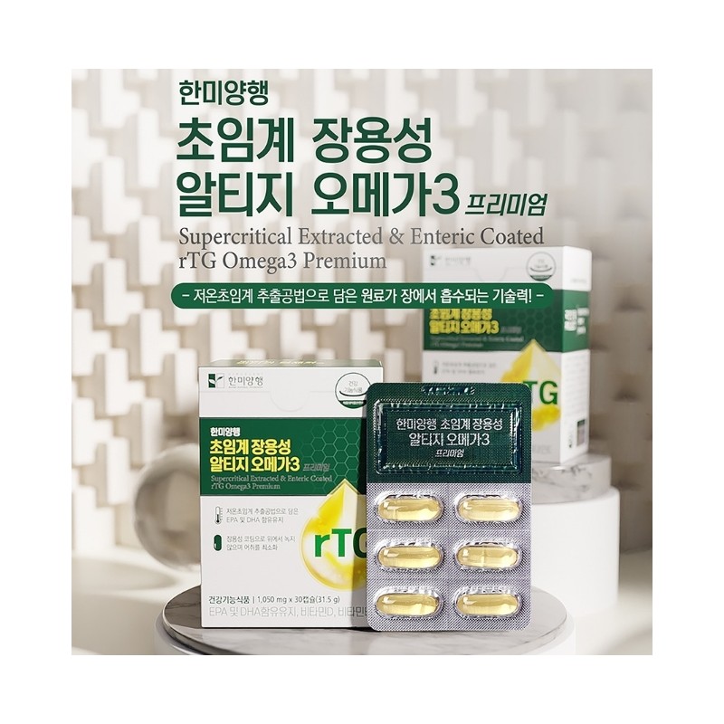 Hanmi Corporation Supercritical enteric-coated Altige Omega 3 1,050mg x 60