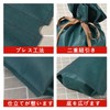 JooBsoso Wrapping Bags (2 Pieces), Christmas Gift Bag, Present Bag,
