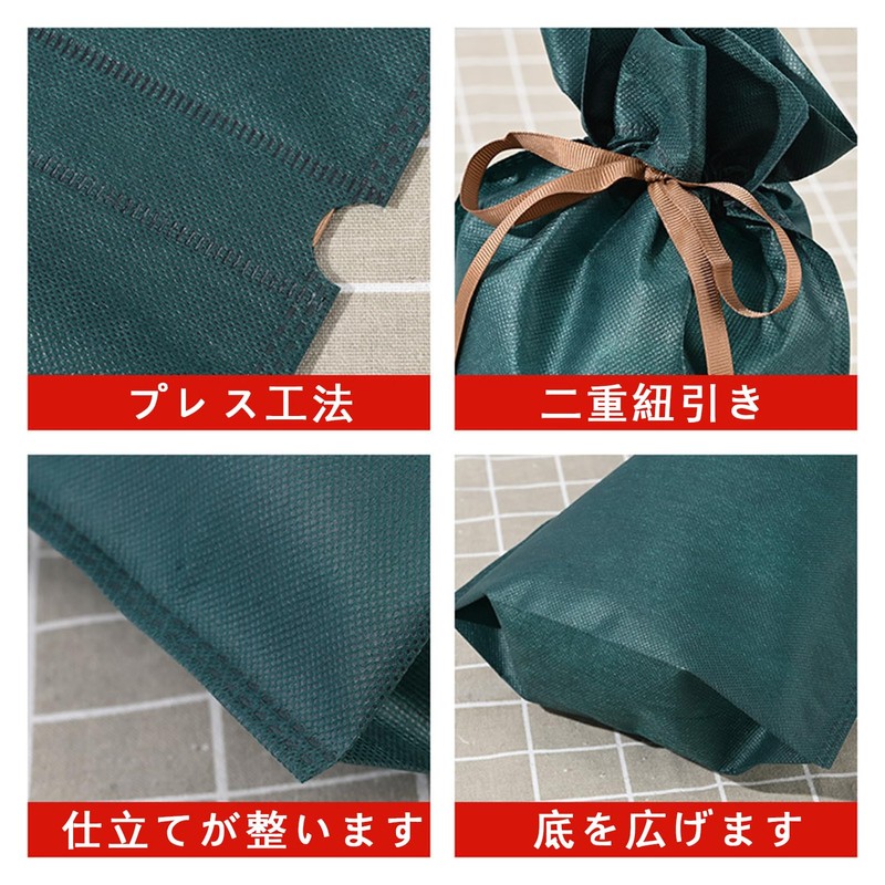 JooBsoso Wrapping Bags (2 Pieces), Christmas Gift Bag, Present Bag,