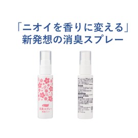 habina-su Scent Revolution 50ml