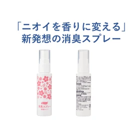 habina-su Scent Revolution 50ml