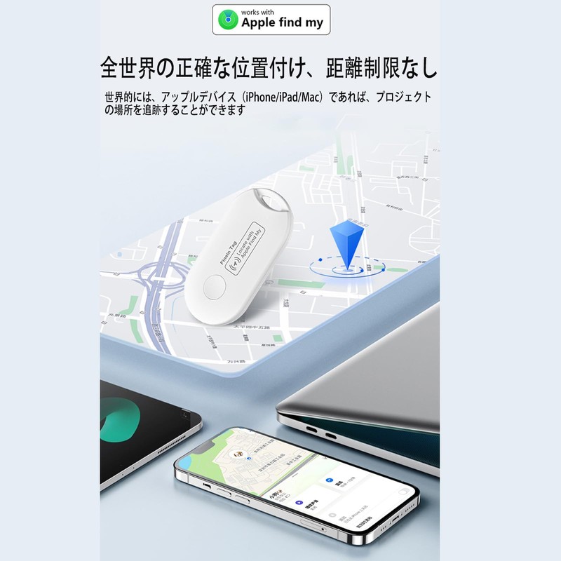 MMMonyHar Smart Tracker, Set of 2, Anti-lost Tracker, "Apple MFi