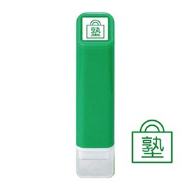 Kodomono no Kao Schedule Penetration Stamp 0556-688 Cram Bag