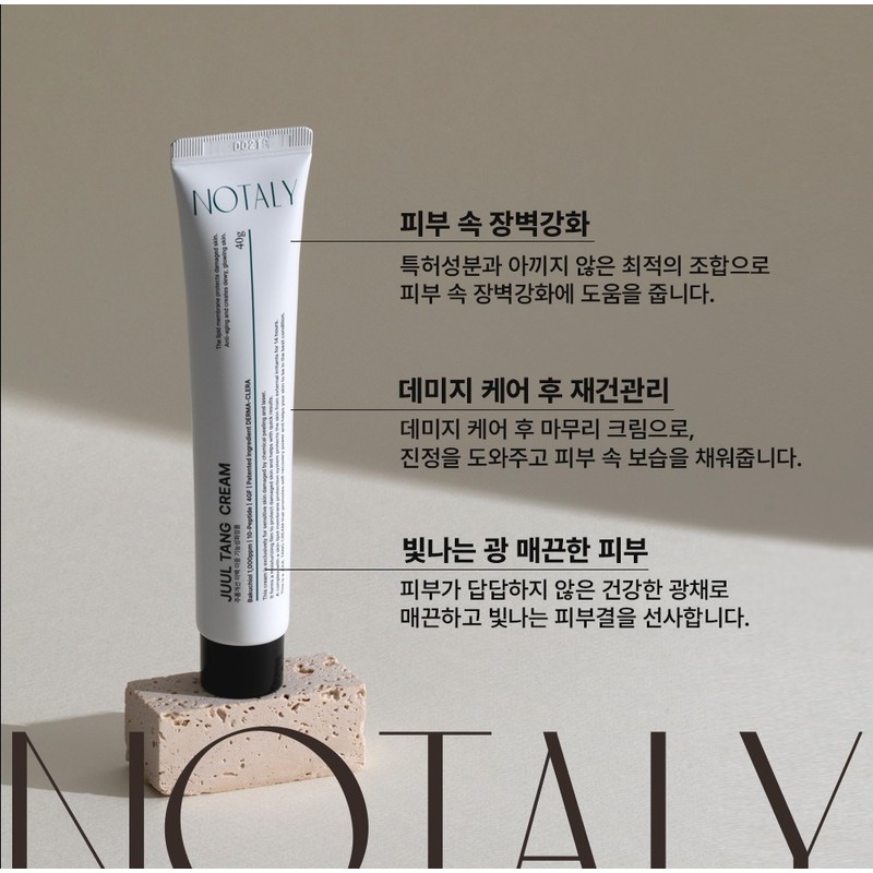 Notali Jultang Cream 40g Jultang Regenerating Cream 40g + 2