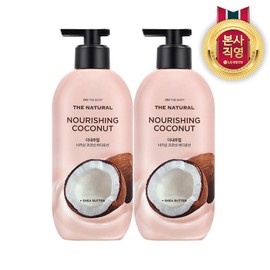 LG Household & Health Care On The Body The Natural Coconut Body Lotion 400ml 2-pack