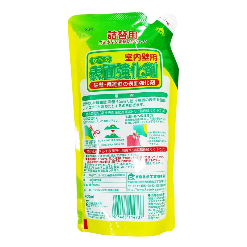 Home Chemistry Wall Surface Strengthener Refill 13.5 fl oz (400