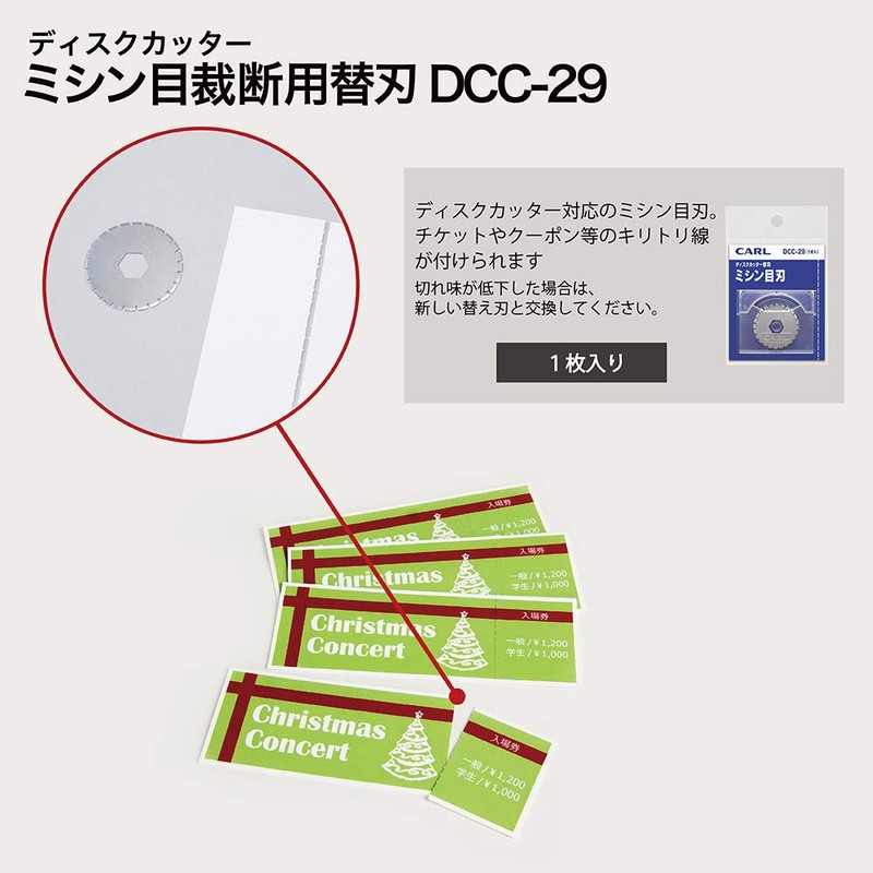 Carl DCC-29 Replacement Blade Disc Cutter Perforated Blade 1 Piece