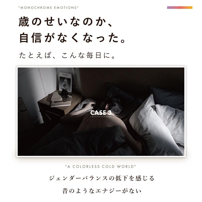 モチベーション 集中 ドーパミン サプリ ムクナエキス1袋12600mg ホスファチジルセリン イチョウ葉 シベリア人参 腸溶性