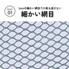 DIZLAS Fishnet for Fishing, Scooping Fish, Fishing, Net, Capture, Small