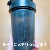 EATHACK Logo Shaker 400ml Capacity Black with Metal Ball