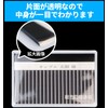 Work Up: Passbook Bag and Cash Card Case, Surface: Transparent,