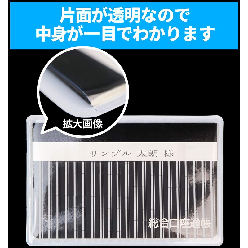 Work Up: Passbook Bag and Cash Card Case, Surface: Transparent,