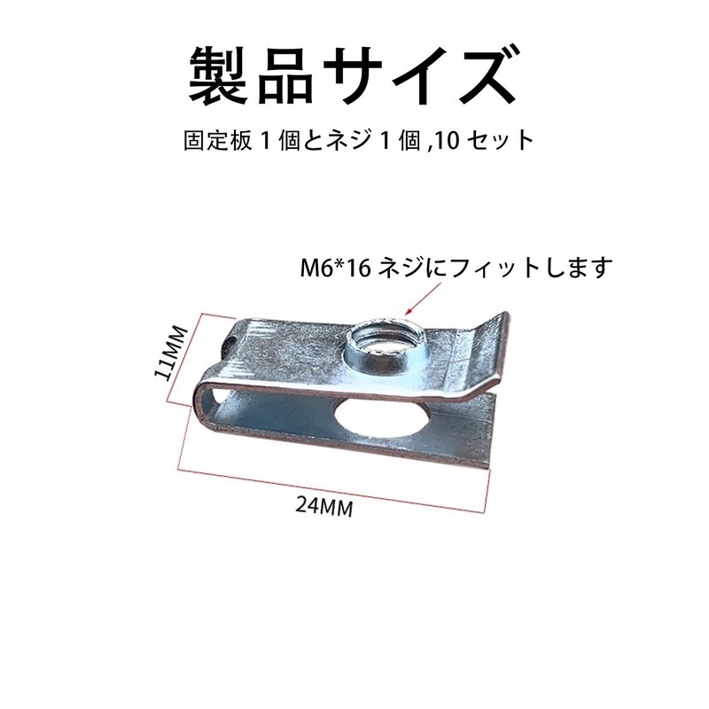 SaveSooo M6 Clip Nut U Nut Metal Clip Nut Fixing