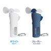 Daisaku Shoji QCHP1WH Mist Fan Quick Cool Handy Mobile Fan