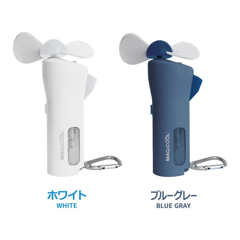 Daisaku Shoji QCHP1WH Mist Fan Quick Cool Handy Mobile Fan